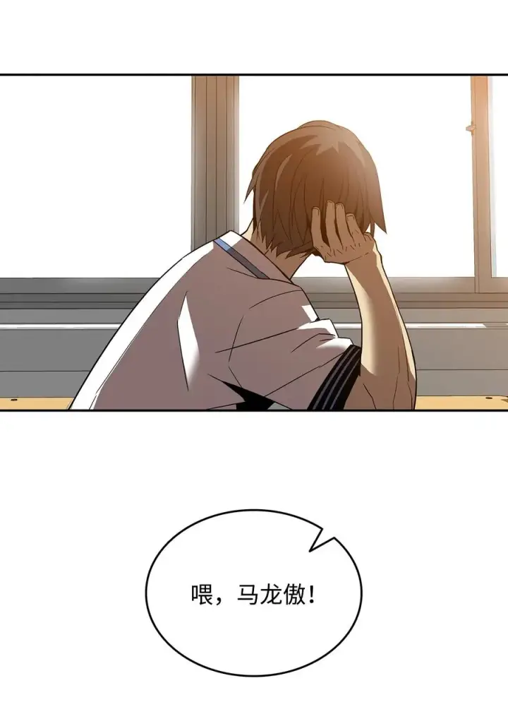 《全裸菜鸟在异世界被摩擦》23 地下比赛图53