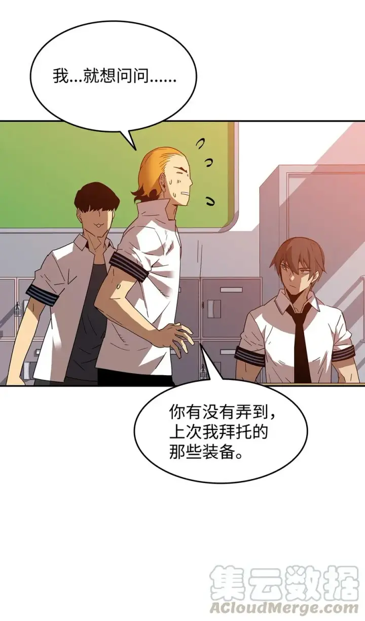 《全裸菜鸟在异世界被摩擦》23 地下比赛图58