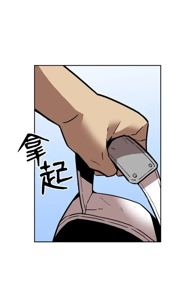 《全裸菜鸟在异世界被摩擦》23 地下比赛图59