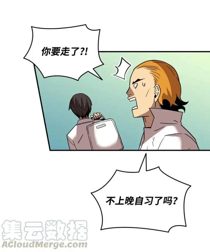 《全裸菜鸟在异世界被摩擦》23 地下比赛图61