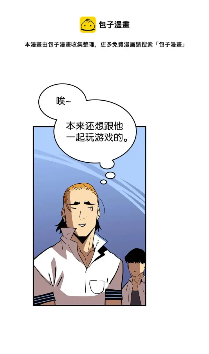 《全裸菜鸟在异世界被摩擦》23 地下比赛图62