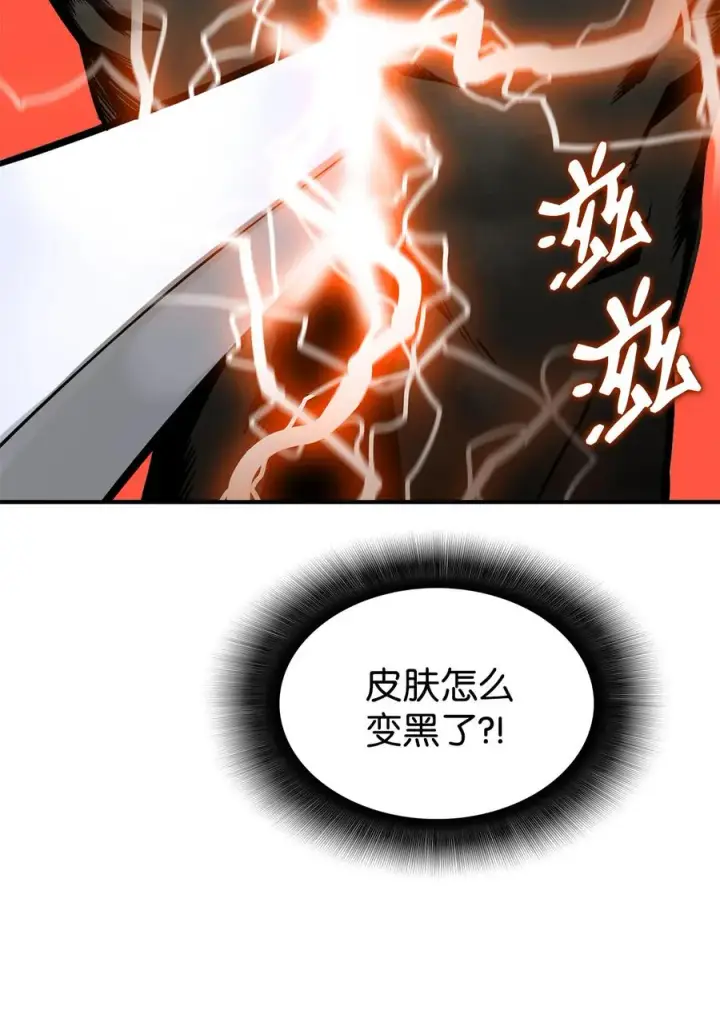 《全裸菜鸟在异世界被摩擦》23 地下比赛图8