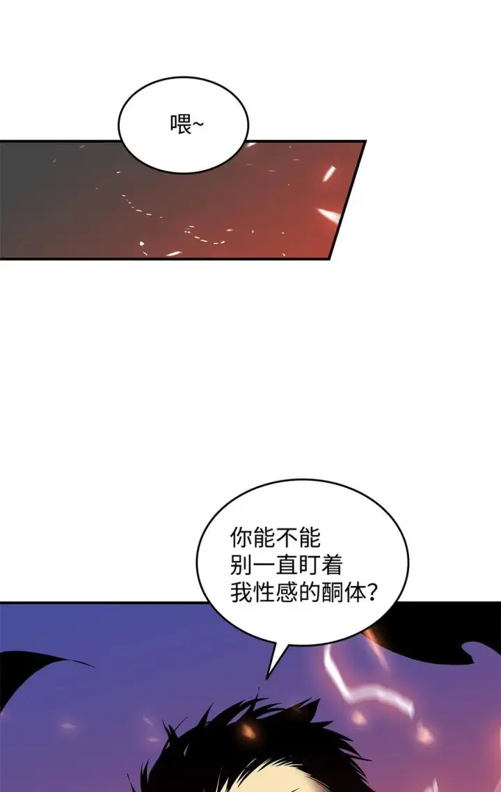 《全裸菜鸟在异世界被摩擦》23 地下比赛图9