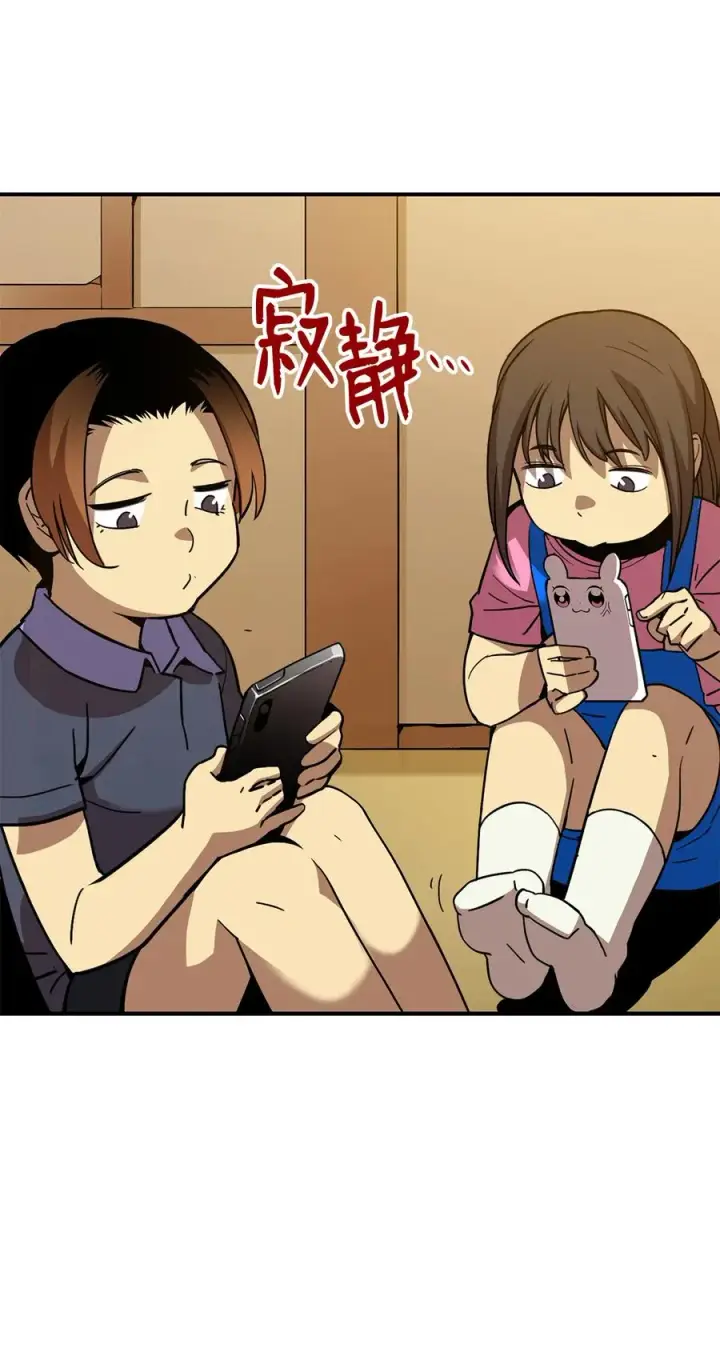 《全裸菜鸟在异世界被摩擦》24 PK大赛图15