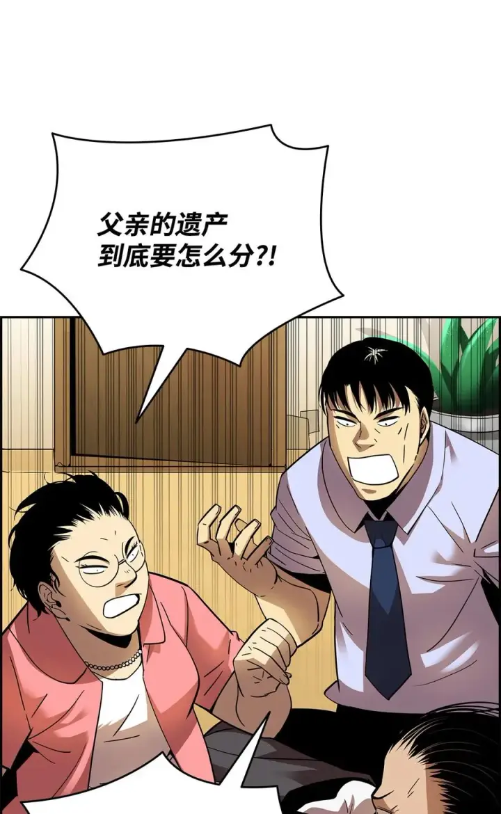 《全裸菜鸟在异世界被摩擦》24 PK大赛图3