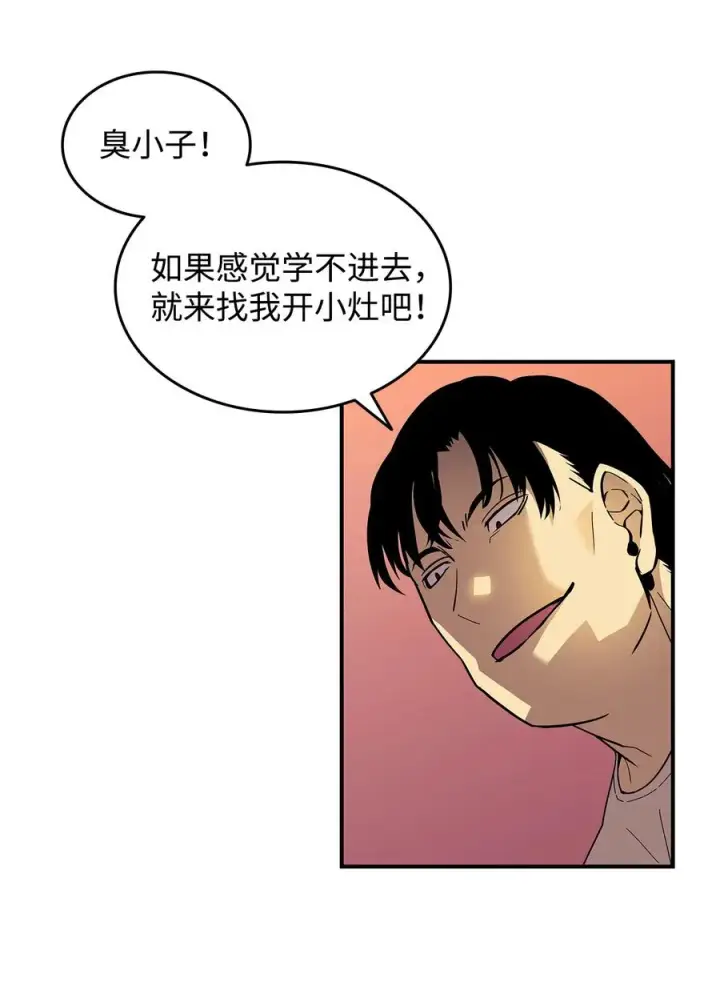 《全裸菜鸟在异世界被摩擦》24 PK大赛图36