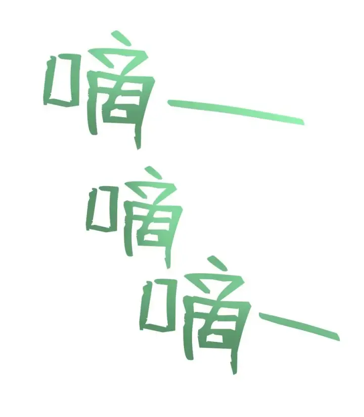 《全裸菜鸟在异世界被摩擦》24 PK大赛图51