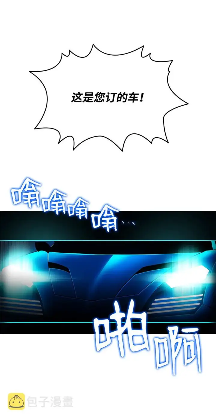 《全裸菜鸟在异世界被摩擦》24 PK大赛图57