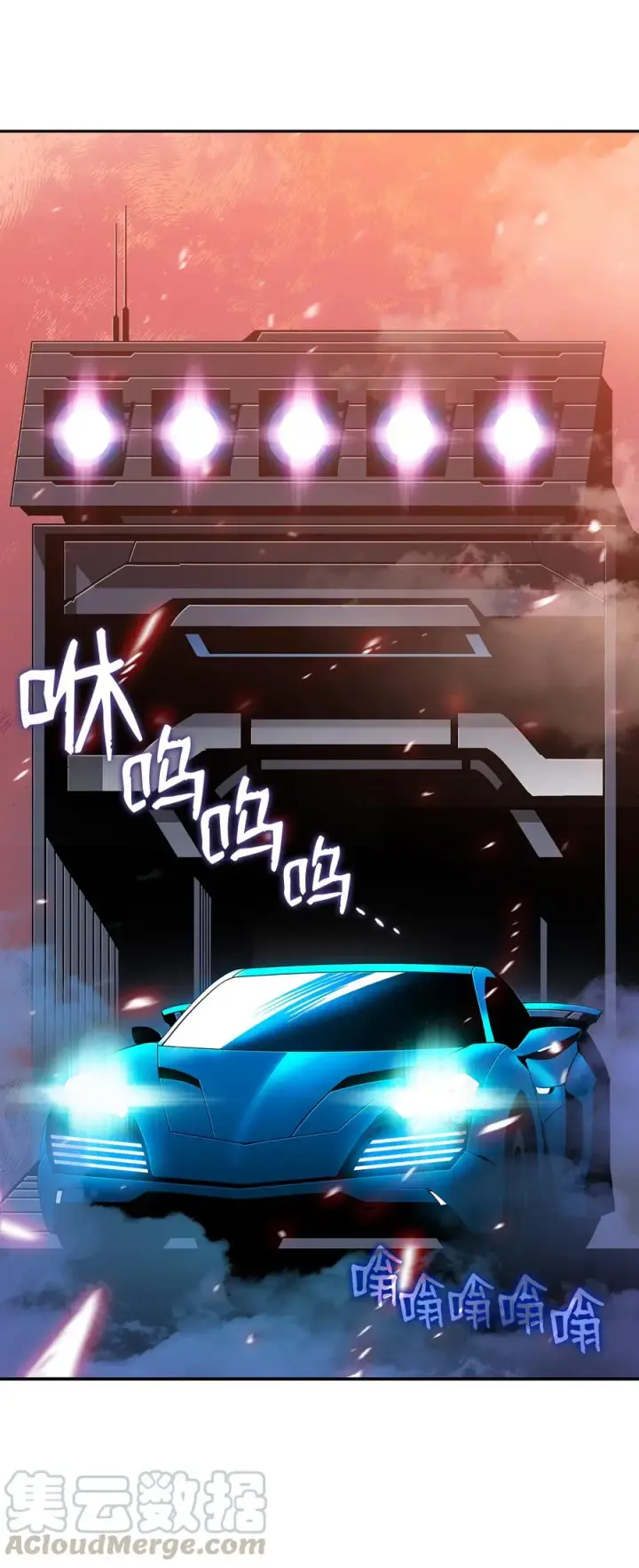 《全裸菜鸟在异世界被摩擦》24 PK大赛图58