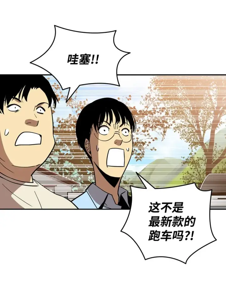 《全裸菜鸟在异世界被摩擦》24 PK大赛图59