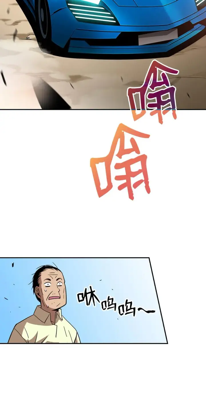 《全裸菜鸟在异世界被摩擦》24 PK大赛图65