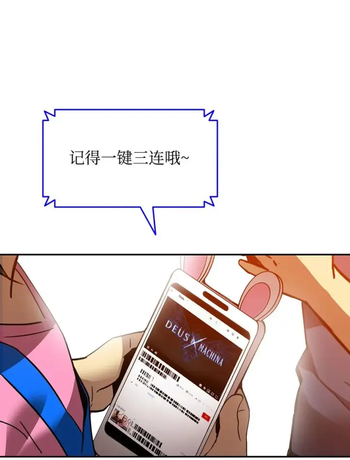 《全裸菜鸟在异世界被摩擦》24 PK大赛图69