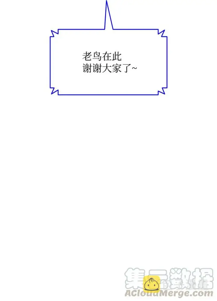 《全裸菜鸟在异世界被摩擦》24 PK大赛图70