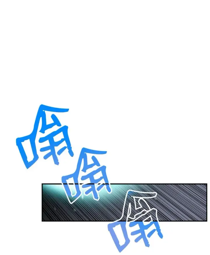 《全裸菜鸟在异世界被摩擦》24 PK大赛图71
