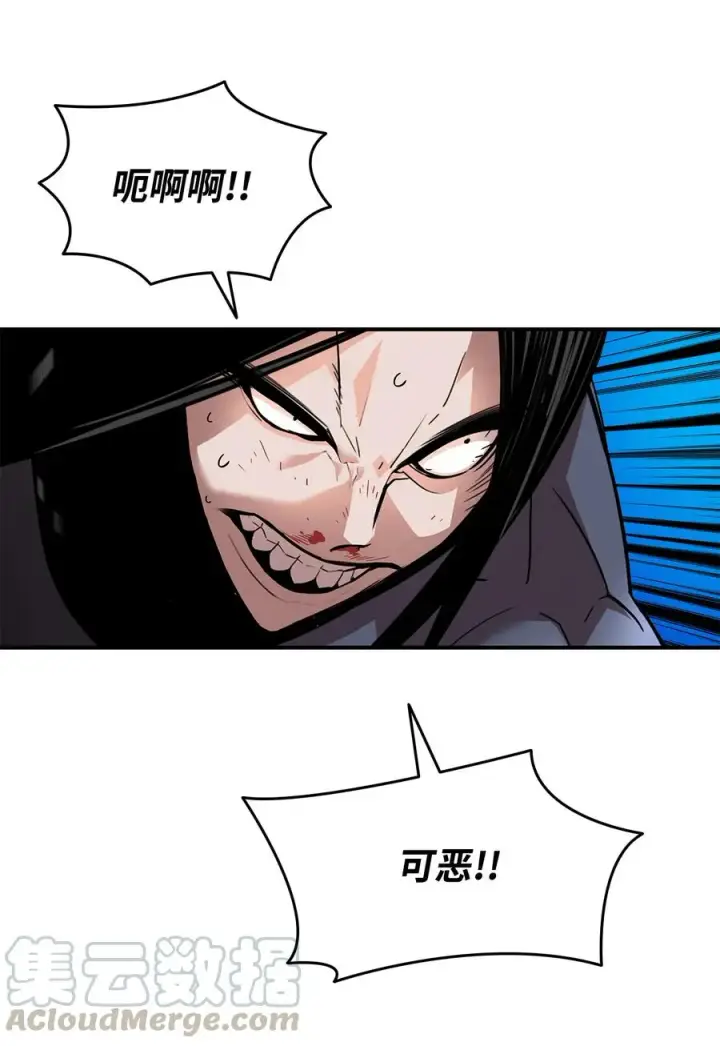 《全裸菜鸟在异世界被摩擦》25 他不是废物图13