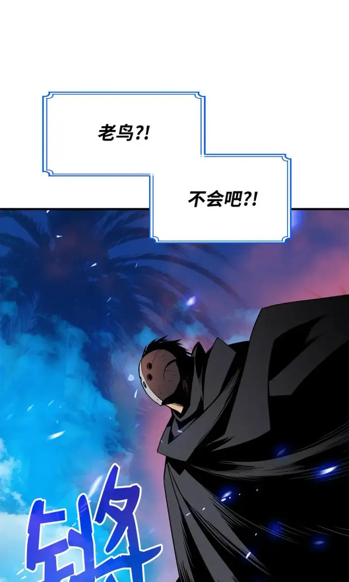 《全裸菜鸟在异世界被摩擦》25 他不是废物图32