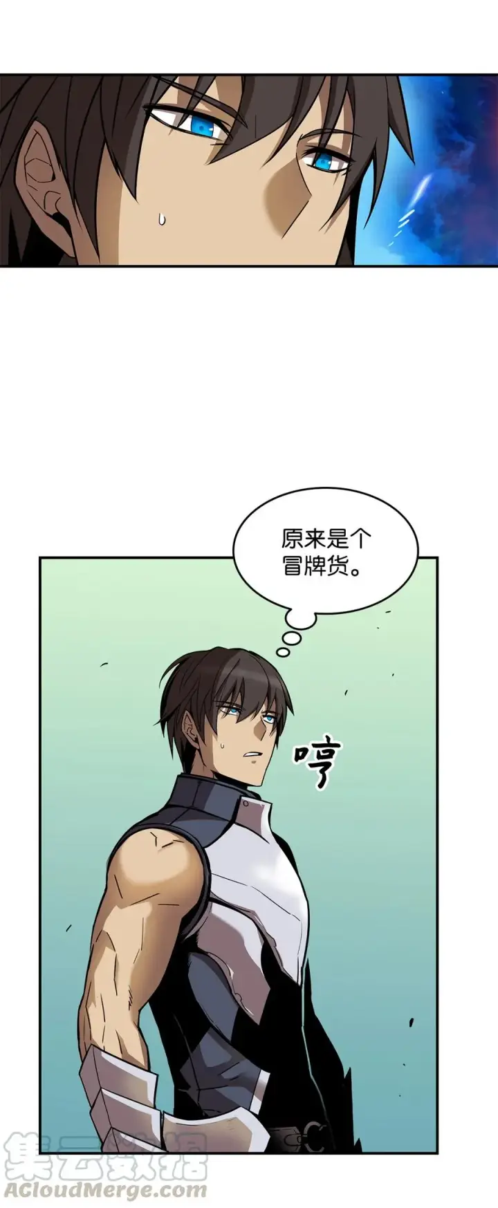 《全裸菜鸟在异世界被摩擦》25 他不是废物图34