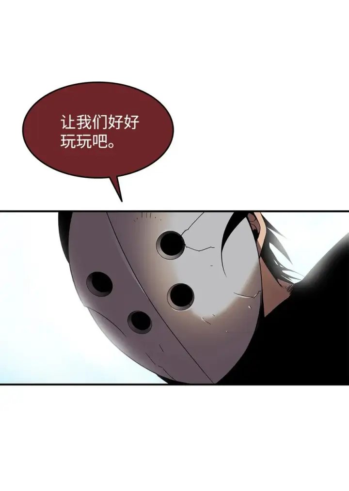 《全裸菜鸟在异世界被摩擦》25 他不是废物图36