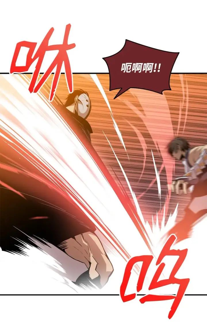 《全裸菜鸟在异世界被摩擦》25 他不是废物图50