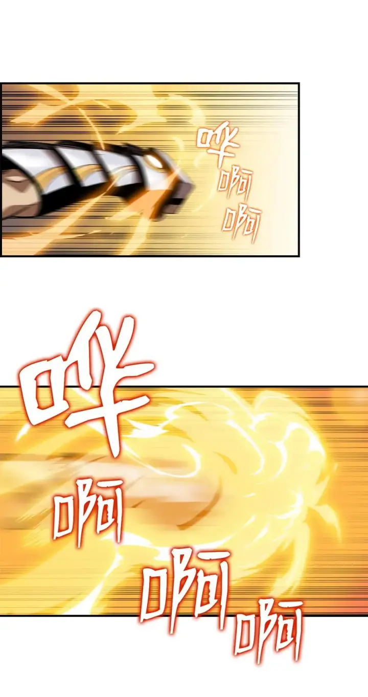 《全裸菜鸟在异世界被摩擦》25 他不是废物图59