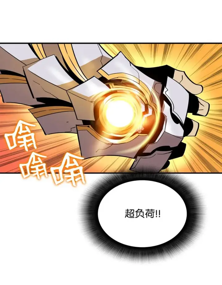 《全裸菜鸟在异世界被摩擦》25 他不是废物图63