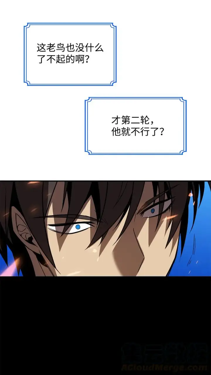 《全裸菜鸟在异世界被摩擦》25 他不是废物图67