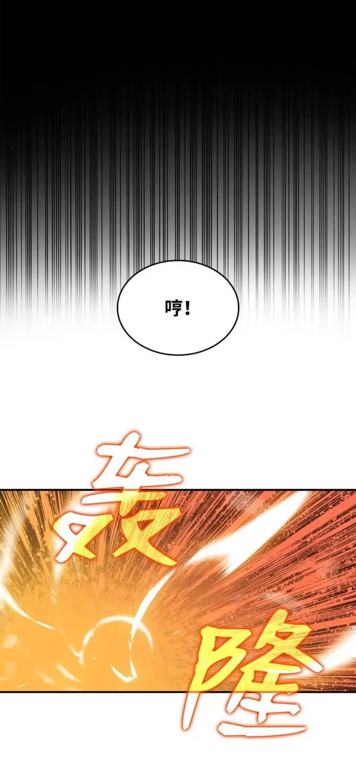《全裸菜鸟在异世界被摩擦》25 他不是废物图72