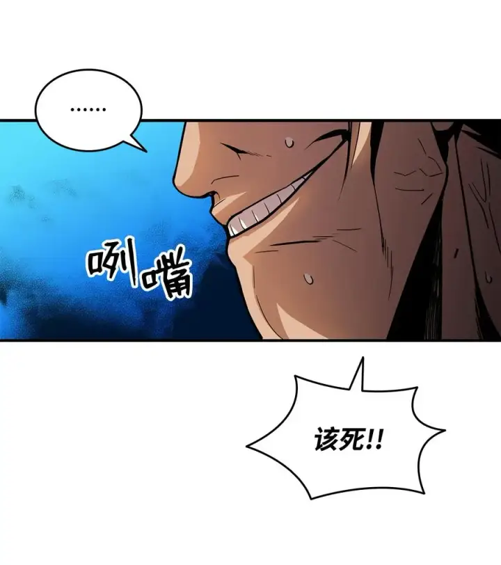 《全裸菜鸟在异世界被摩擦》25 他不是废物图78