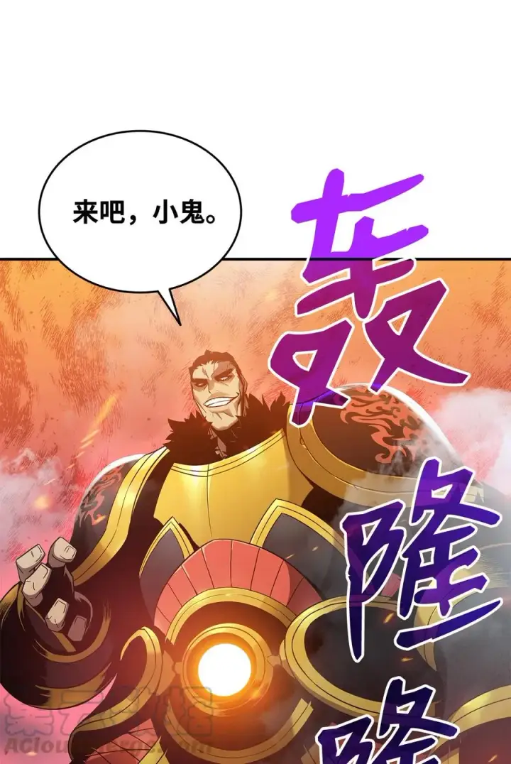 《全裸菜鸟在异世界被摩擦》25 他不是废物图82