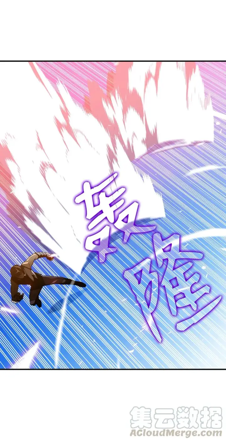 《全裸菜鸟在异世界被摩擦》26 真假老鸟图16