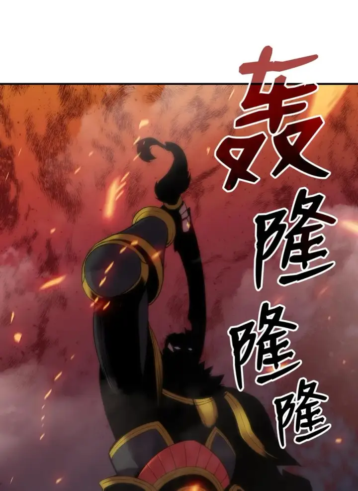 《全裸菜鸟在异世界被摩擦》26 真假老鸟图18