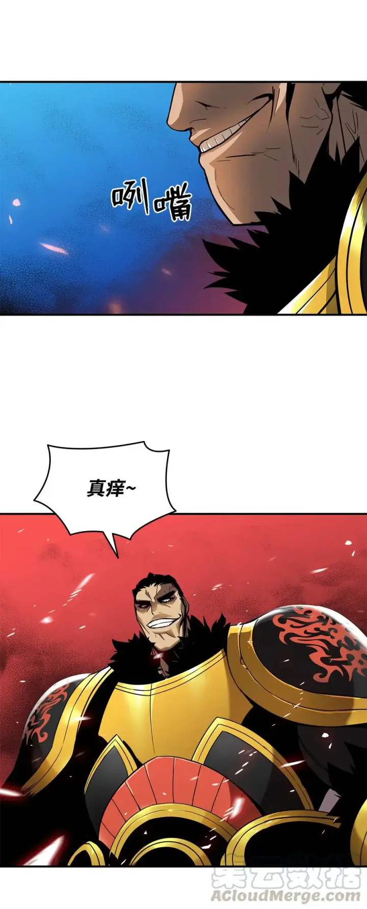 《全裸菜鸟在异世界被摩擦》26 真假老鸟图4