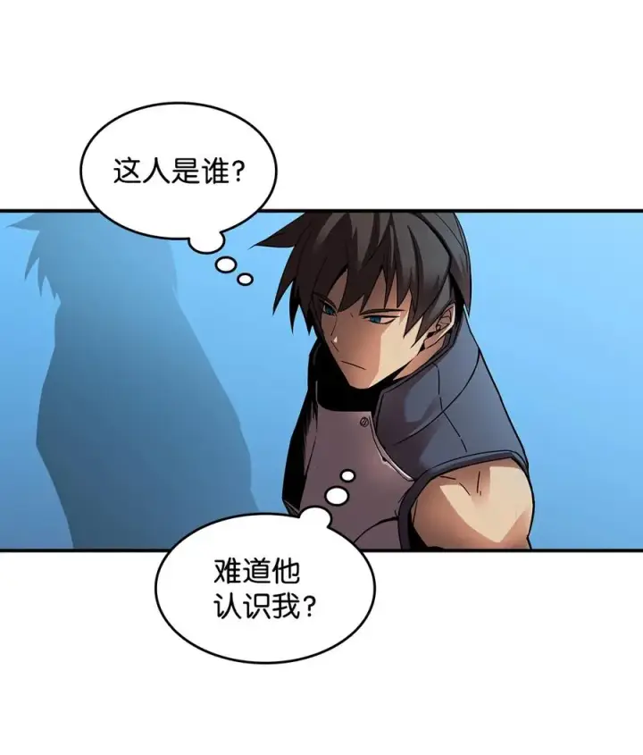 《全裸菜鸟在异世界被摩擦》26 真假老鸟图42