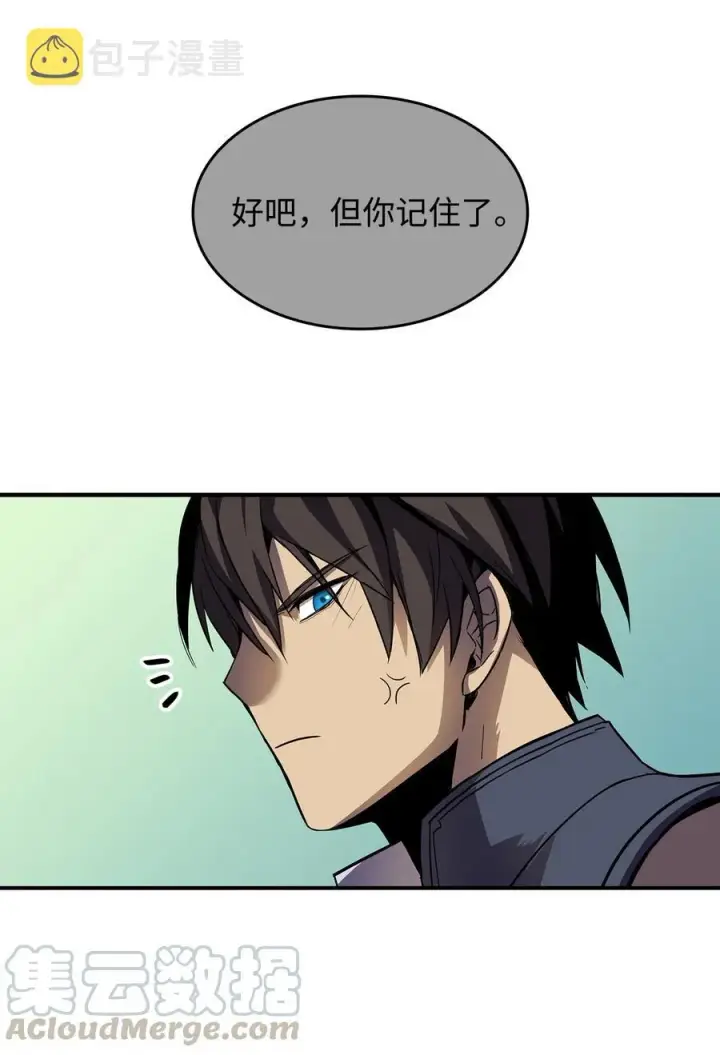 《全裸菜鸟在异世界被摩擦》26 真假老鸟图49