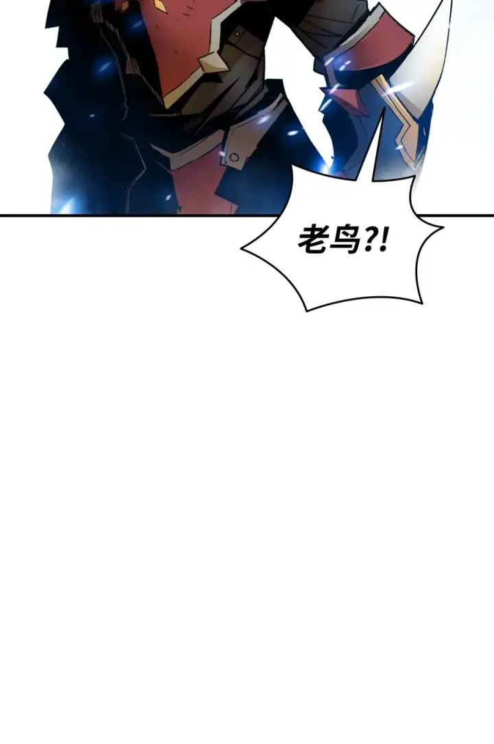 《全裸菜鸟在异世界被摩擦》26 真假老鸟图56