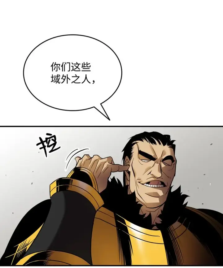 《全裸菜鸟在异世界被摩擦》26 真假老鸟图59