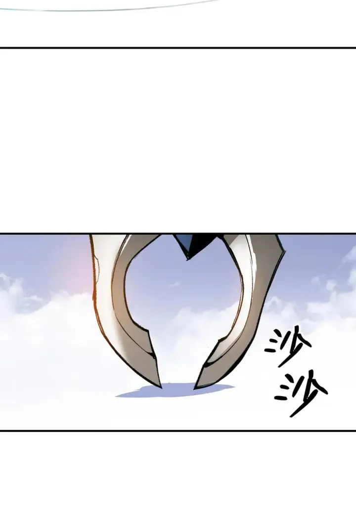 《全裸菜鸟在异世界被摩擦》26 真假老鸟图63