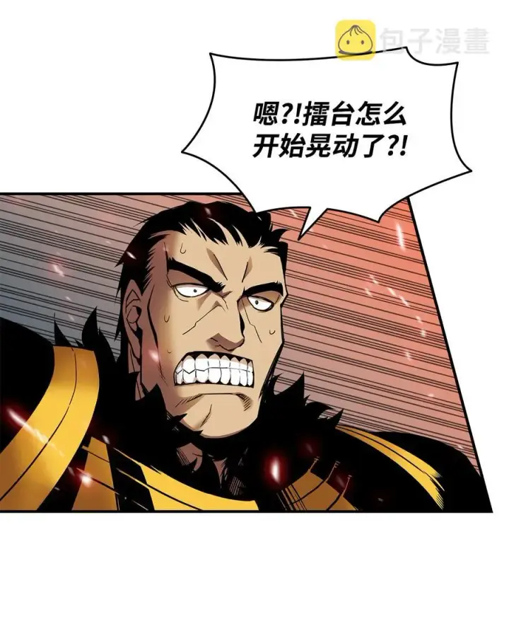 《全裸菜鸟在异世界被摩擦》26 真假老鸟图65