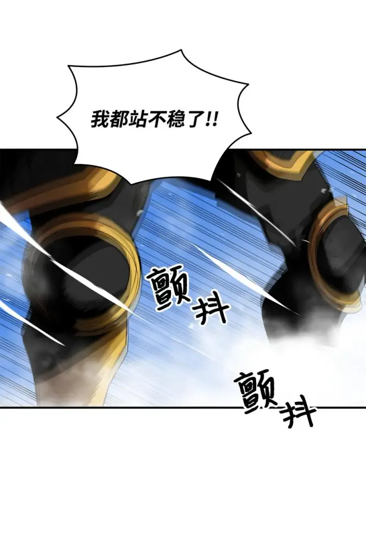《全裸菜鸟在异世界被摩擦》26 真假老鸟图66