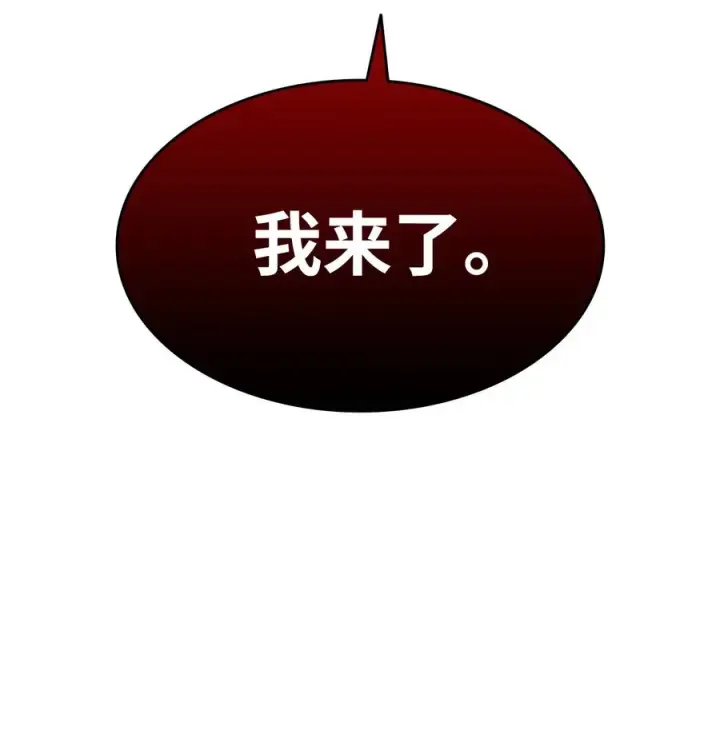 《全裸菜鸟在异世界被摩擦》26 真假老鸟图69
