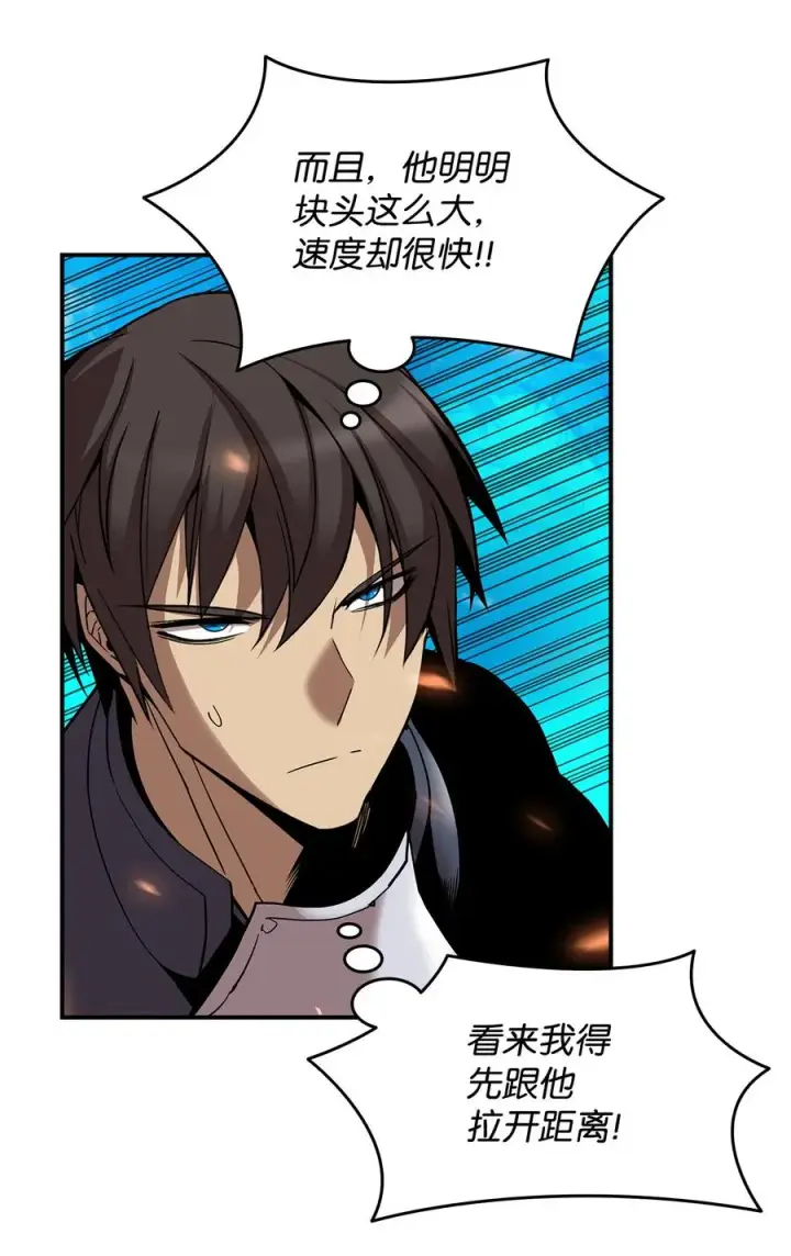 《全裸菜鸟在异世界被摩擦》26 真假老鸟图8