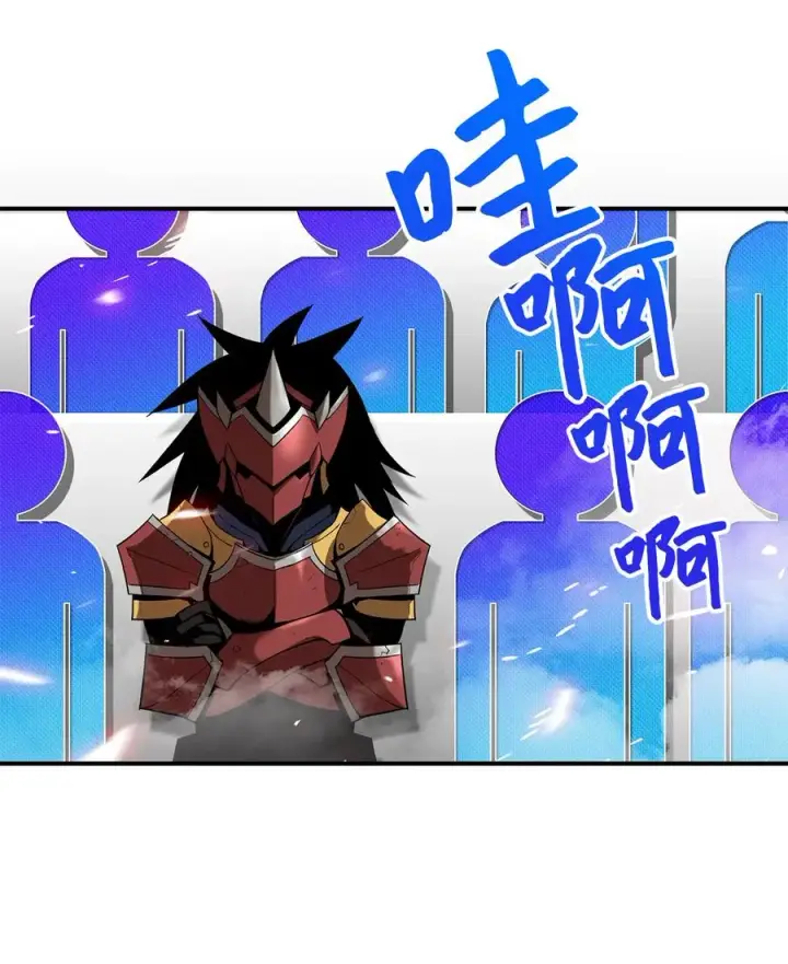 《全裸菜鸟在异世界被摩擦》27 拳皇图11