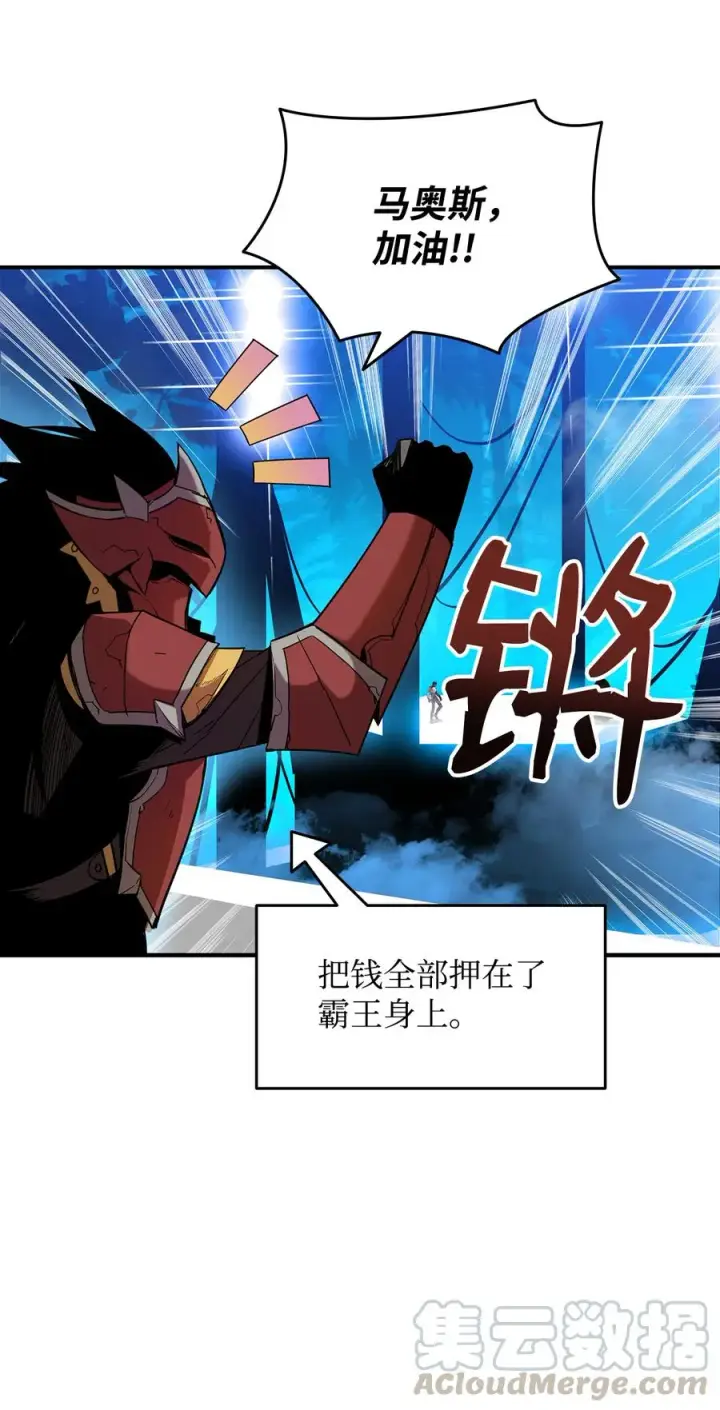 《全裸菜鸟在异世界被摩擦》27 拳皇图19