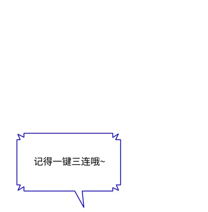 《全裸菜鸟在异世界被摩擦》27 拳皇图2