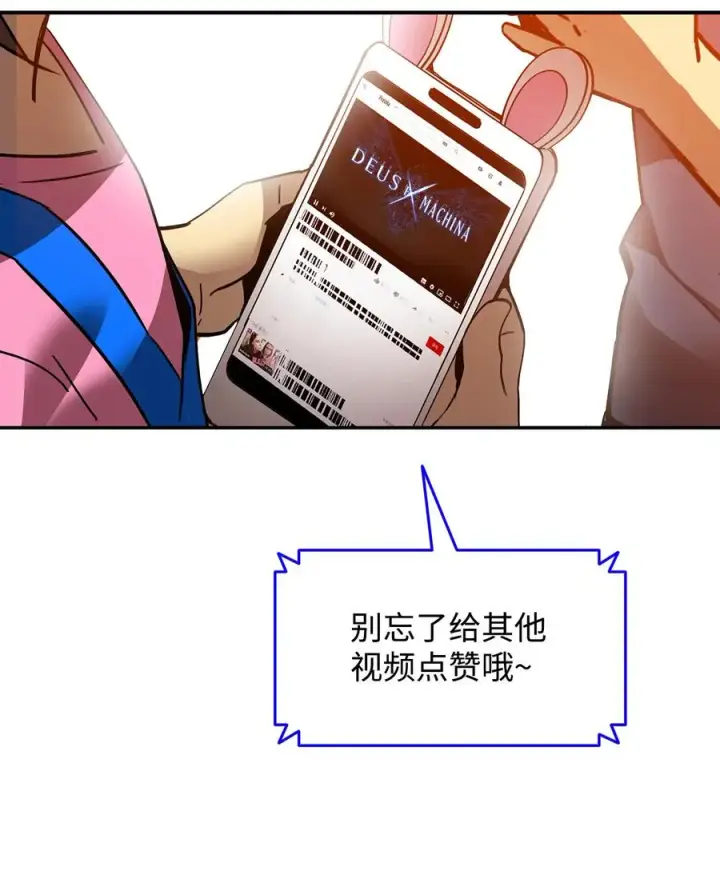 《全裸菜鸟在异世界被摩擦》27 拳皇图3