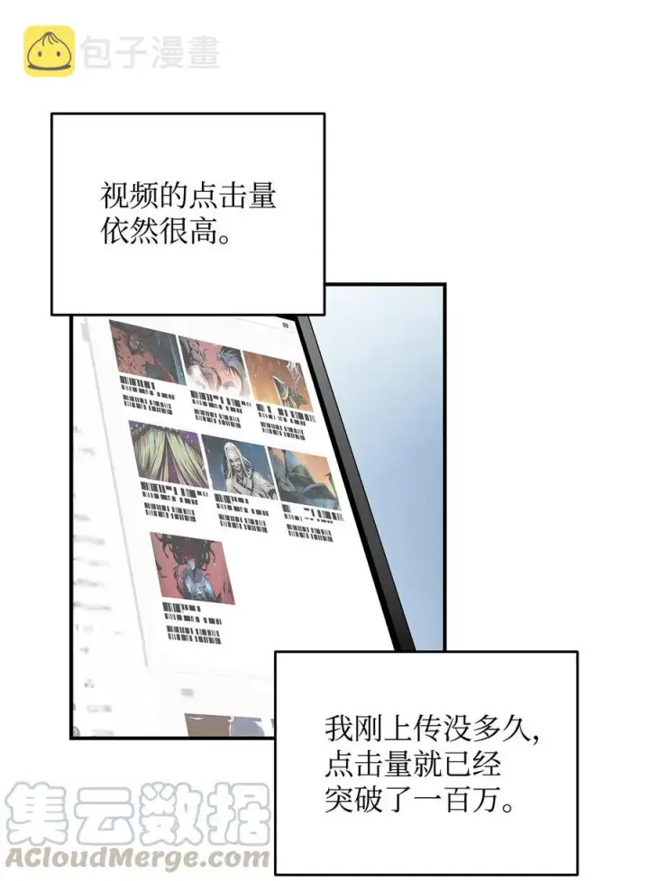 《全裸菜鸟在异世界被摩擦》27 拳皇图4