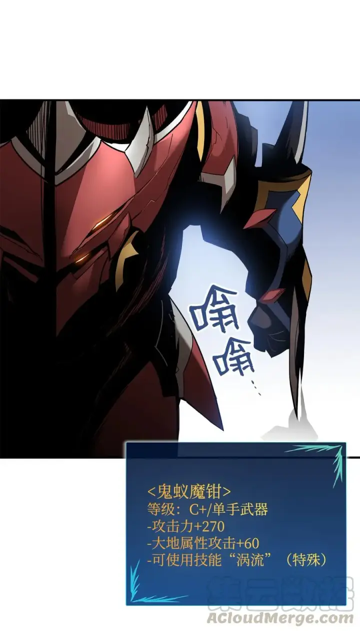 《全裸菜鸟在异世界被摩擦》27 拳皇图43