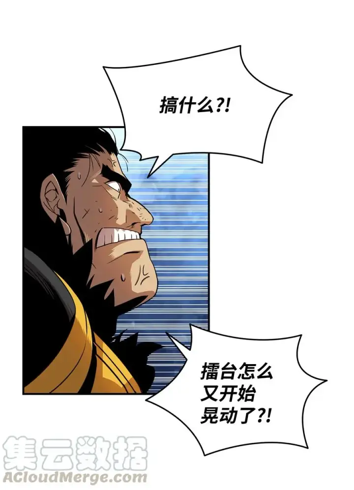 《全裸菜鸟在异世界被摩擦》27 拳皇图46