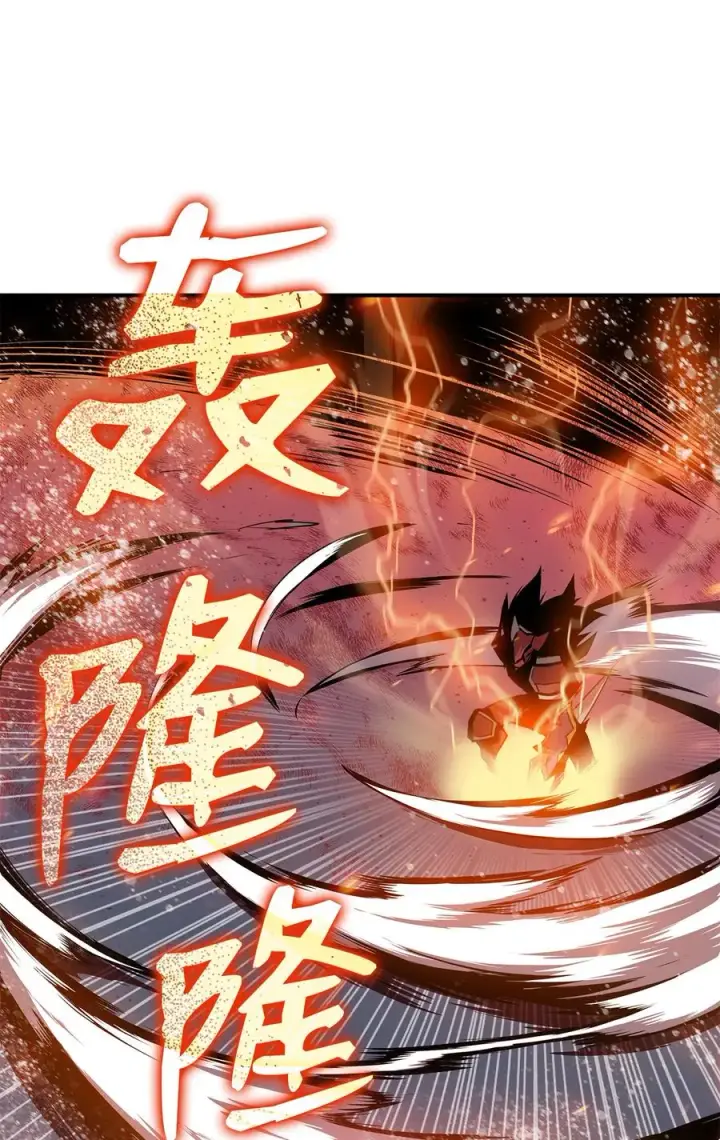 《全裸菜鸟在异世界被摩擦》27 拳皇图50