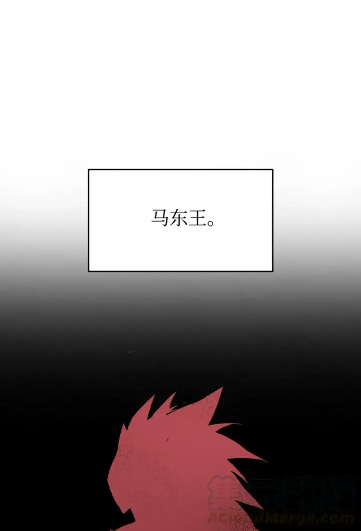 《全裸菜鸟在异世界被摩擦》27 拳皇图52